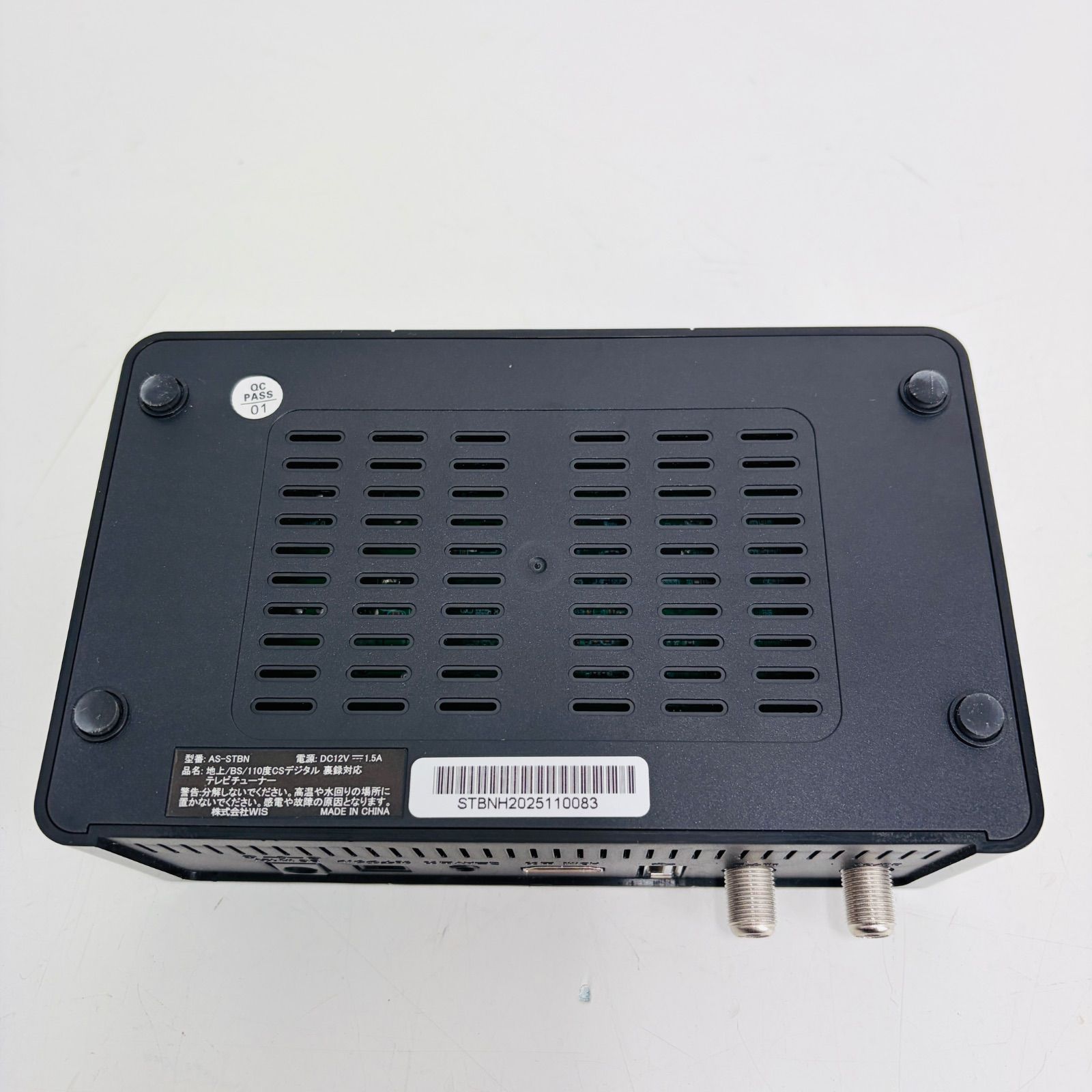 ウィズ ASTEX AS-STBN テレビチューナー テレビチューナー 地デジ・BS
