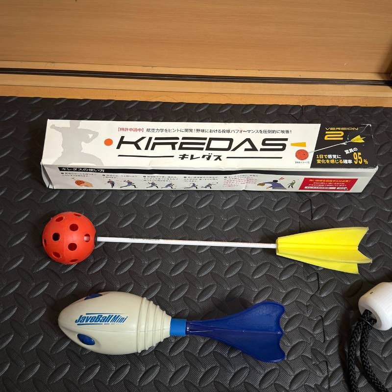 野球 トレーニング用品 まとめ売り KIRDAS キレダス Ver.2