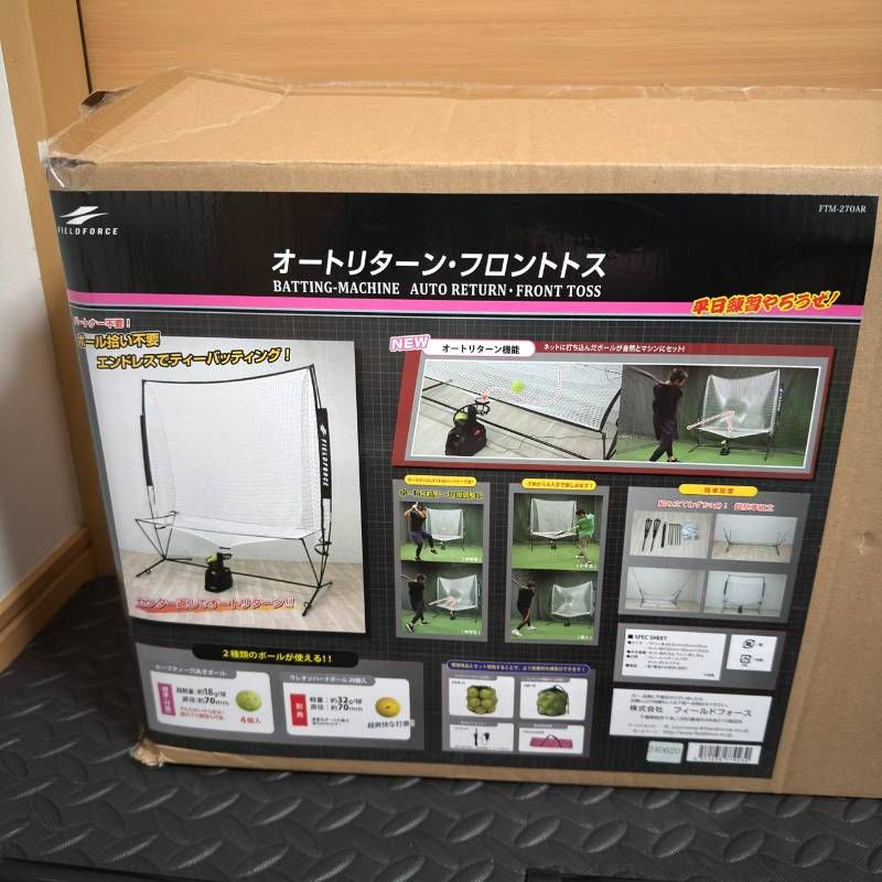 FIELD FORCE フィールドフォース FTM-270AR オートリターン フロント