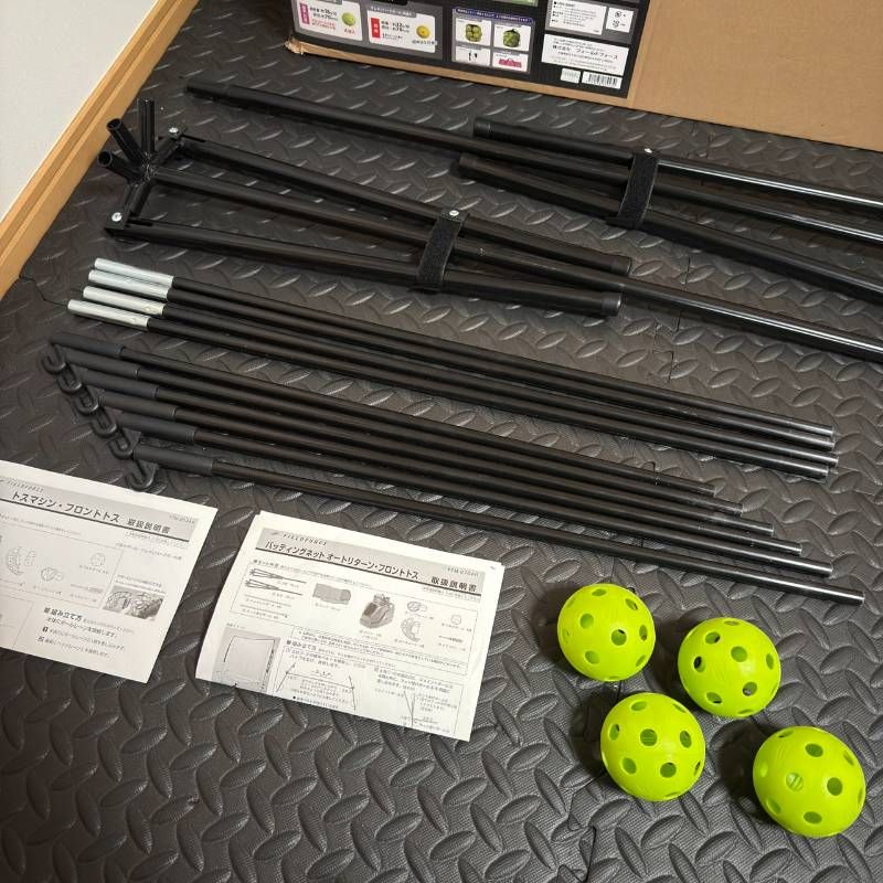 FIELD FORCE フィールドフォース FTM-270AR オートリターン フロント