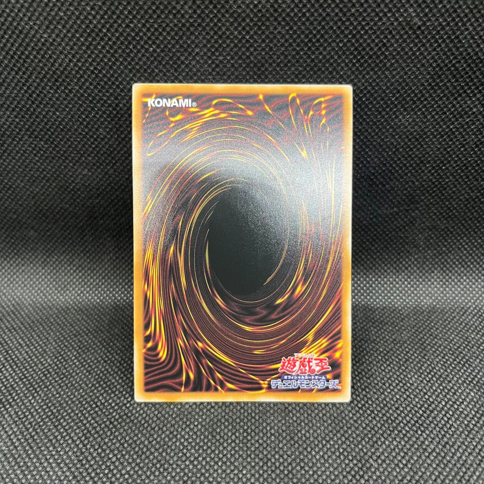 遊戯王 超魔導竜騎士ードラグーン・オブ・レッドアイズ オーバー 
