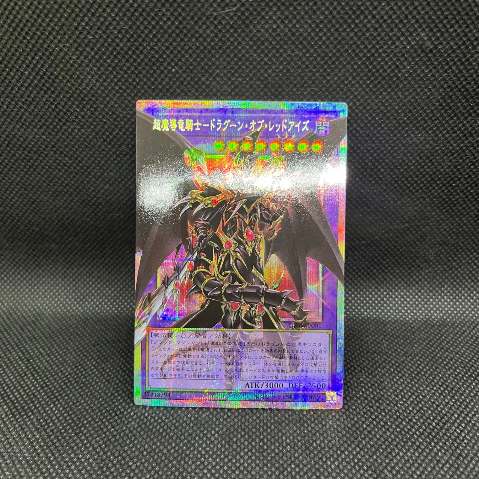 2026年最新】聖域に仕えし練達の魔導師の人気アイテム - メルカリ