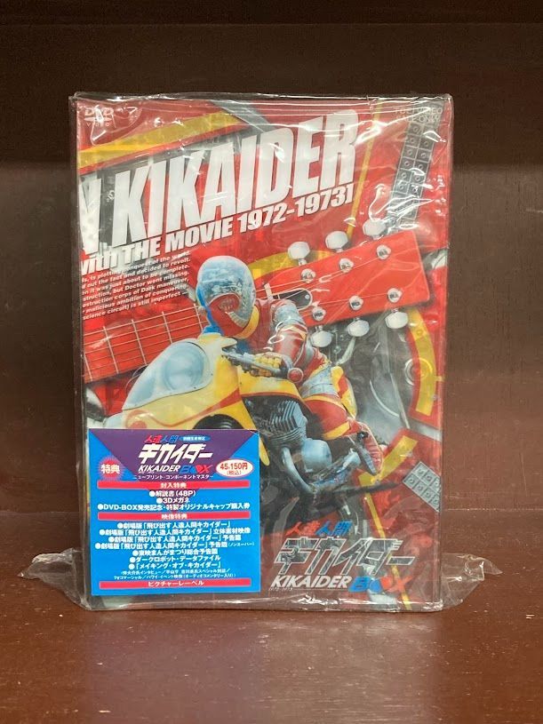 キカイダー THE MOVIE 1972-1973 DVD 【公式通販】