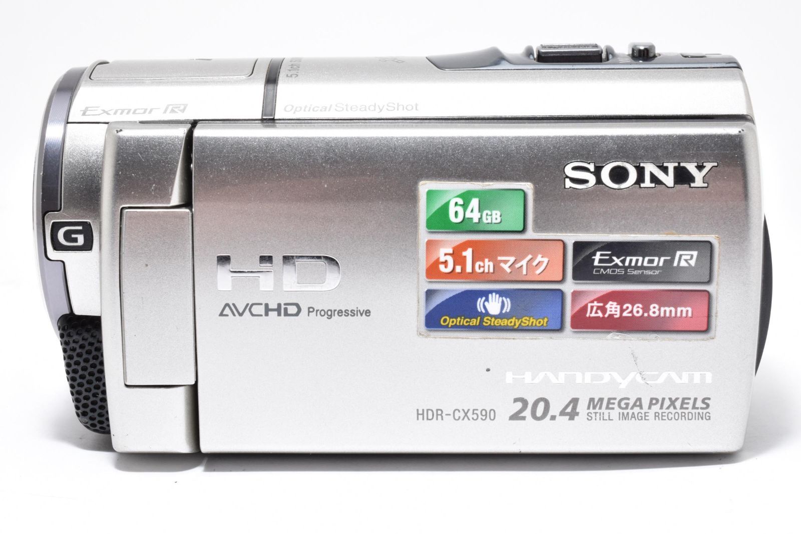 ☆動作品☆ソニー SONY ビデオカメラ HDR-CX590V シルバー☆ - メルカリ