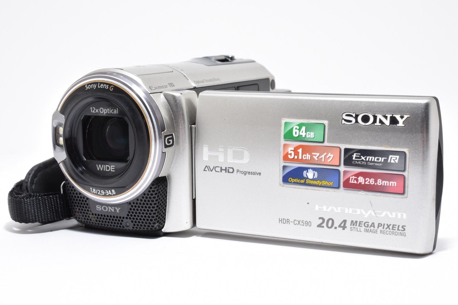 ☆動作品☆ソニー SONY ビデオカメラ HDR-CX590V シルバー☆ - メルカリ