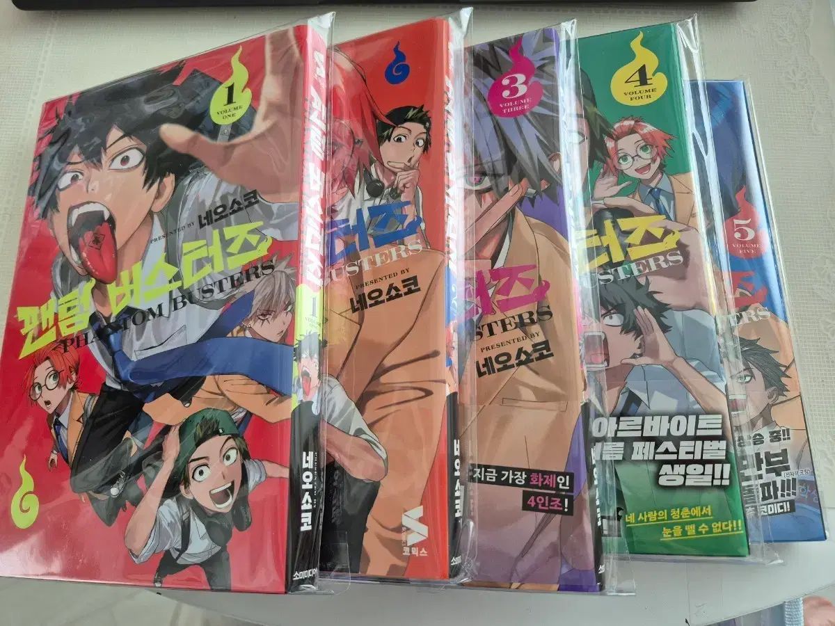 ウィンブレ 漫画 1 6 巻 WIND BREAKER ウィンドブレーカー 通販 |本