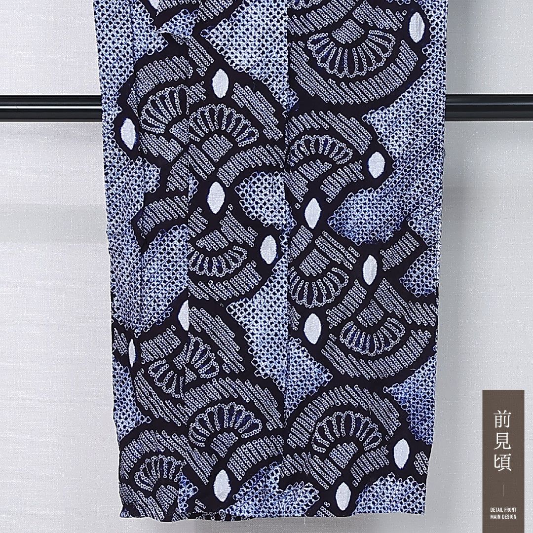 夏物 有松鳴海絞り 浴衣 身丈137cm 裄丈65cm Bランク XS 木綿 洗える