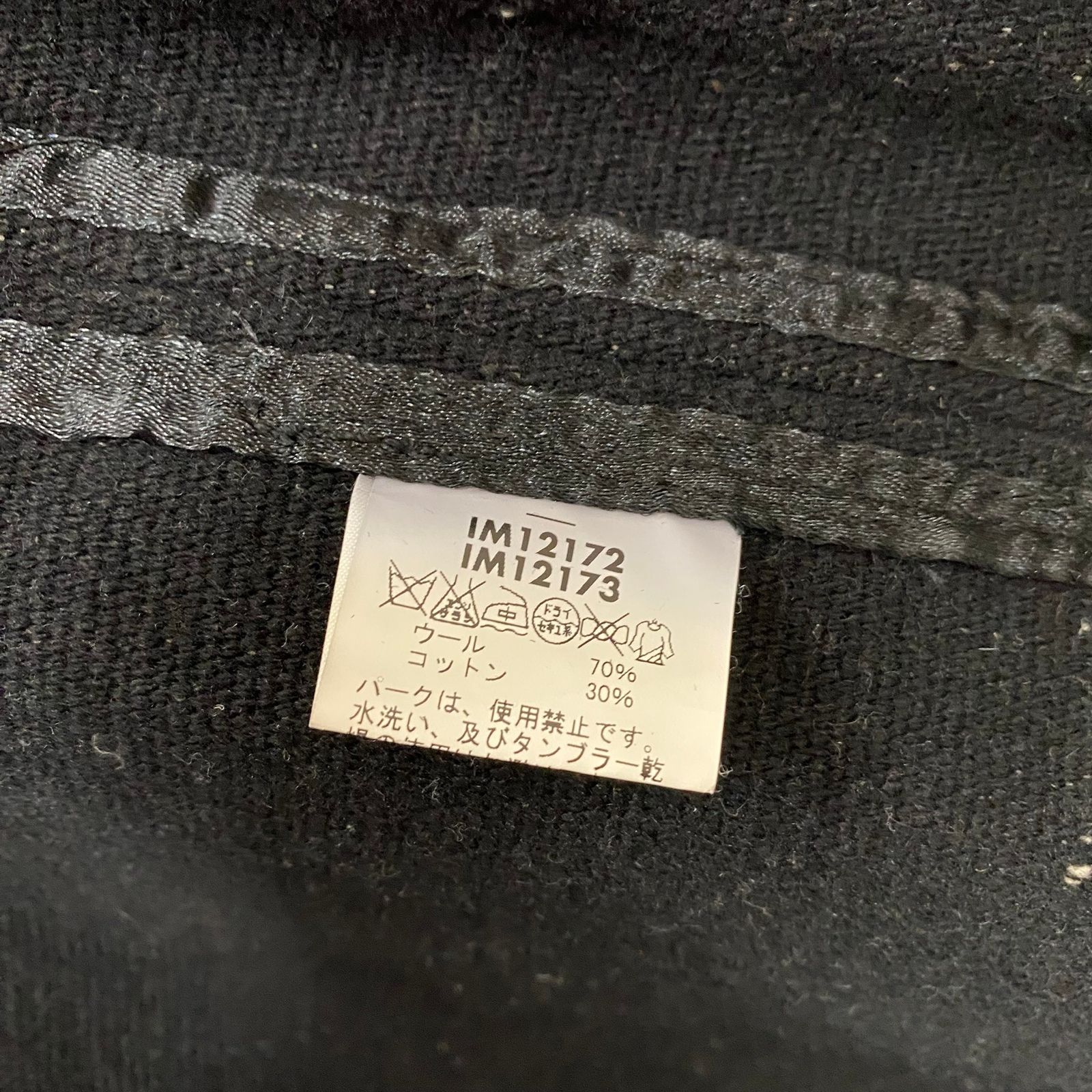 インディアン モーターサイクル Indian Motorcycle チマヨベスト