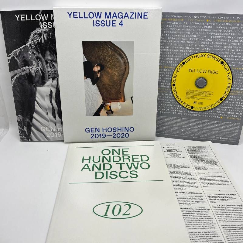 イエローマガジン 星野源 YELLOW MAGAZINE ISSUE 1〜5＋おまけ付き