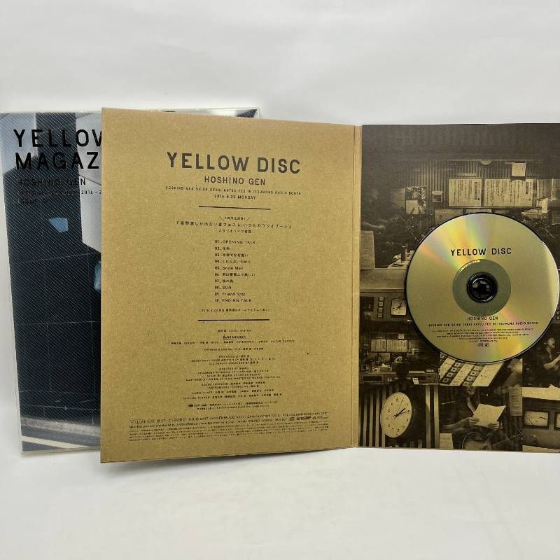 星野源 Single Box イエローマガジン1〜5 セット イエローマガジン 星野源 YELLOW MAGAZINE ISSUE 1〜5＋おまけ付き