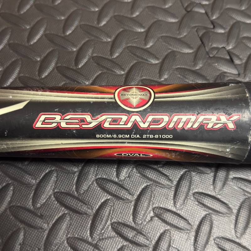 MIZUNO BEYONDMAX OVAL ミズノ ビヨンドマックス オーバル 2TB-81000