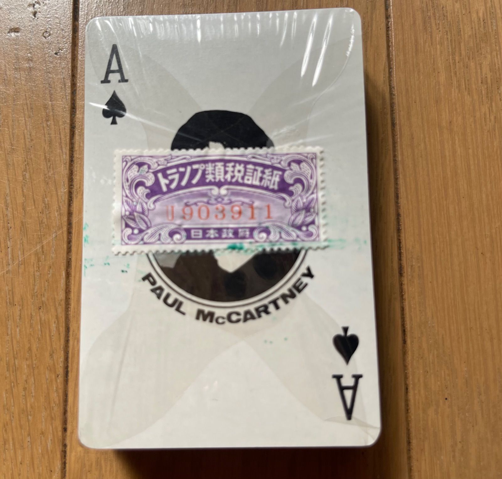 The Beatles ビートルズ トランプ - メルカリ