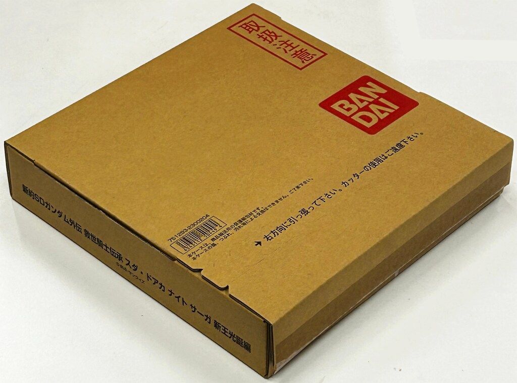 バンダイ 救世騎士伝承 新王光誕 コンプリートボックスSP 7,022円