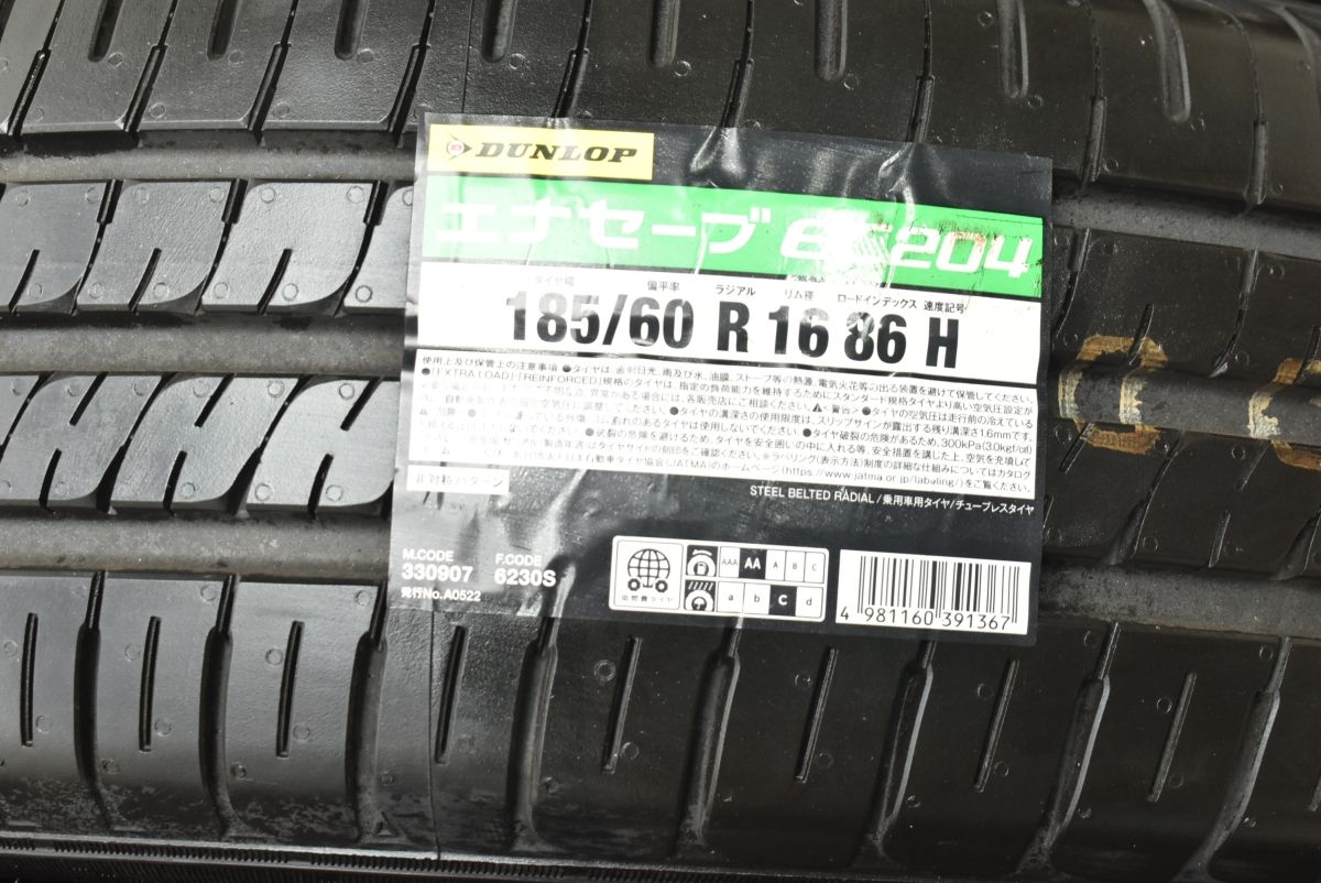 【新品保管品】ダンロップエナセーブEC204 185/60R16 2本 未使用品】ダンロップ エナセーブ EC204 185/60R16 4本セット アクア