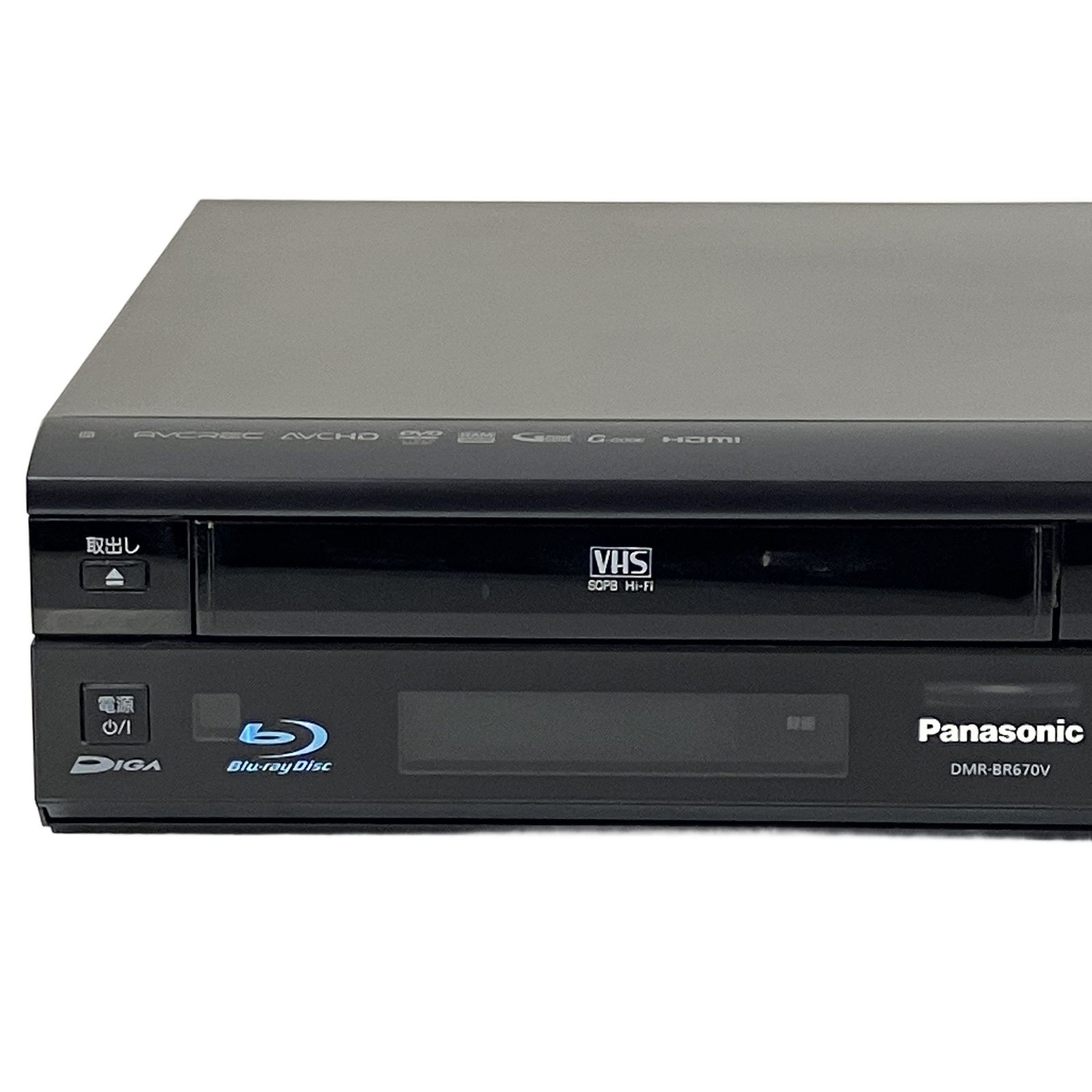 パナソニック ブルーレイレコーダー DMR-BR670V HDD搭載VHS一体型 正常