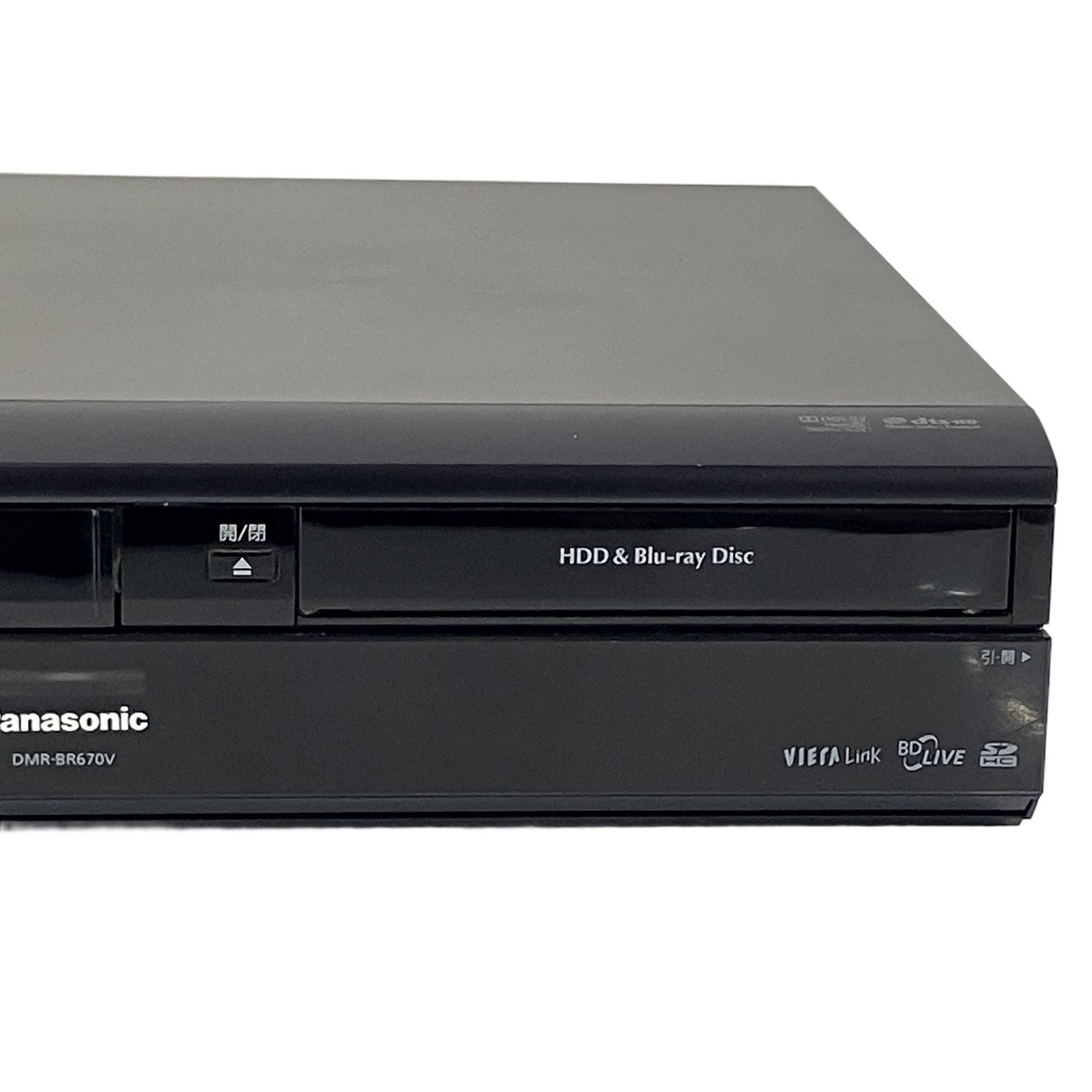 Panasonic HDD & Blu-ray レコーダーDMR BR670V 【公式通販】
