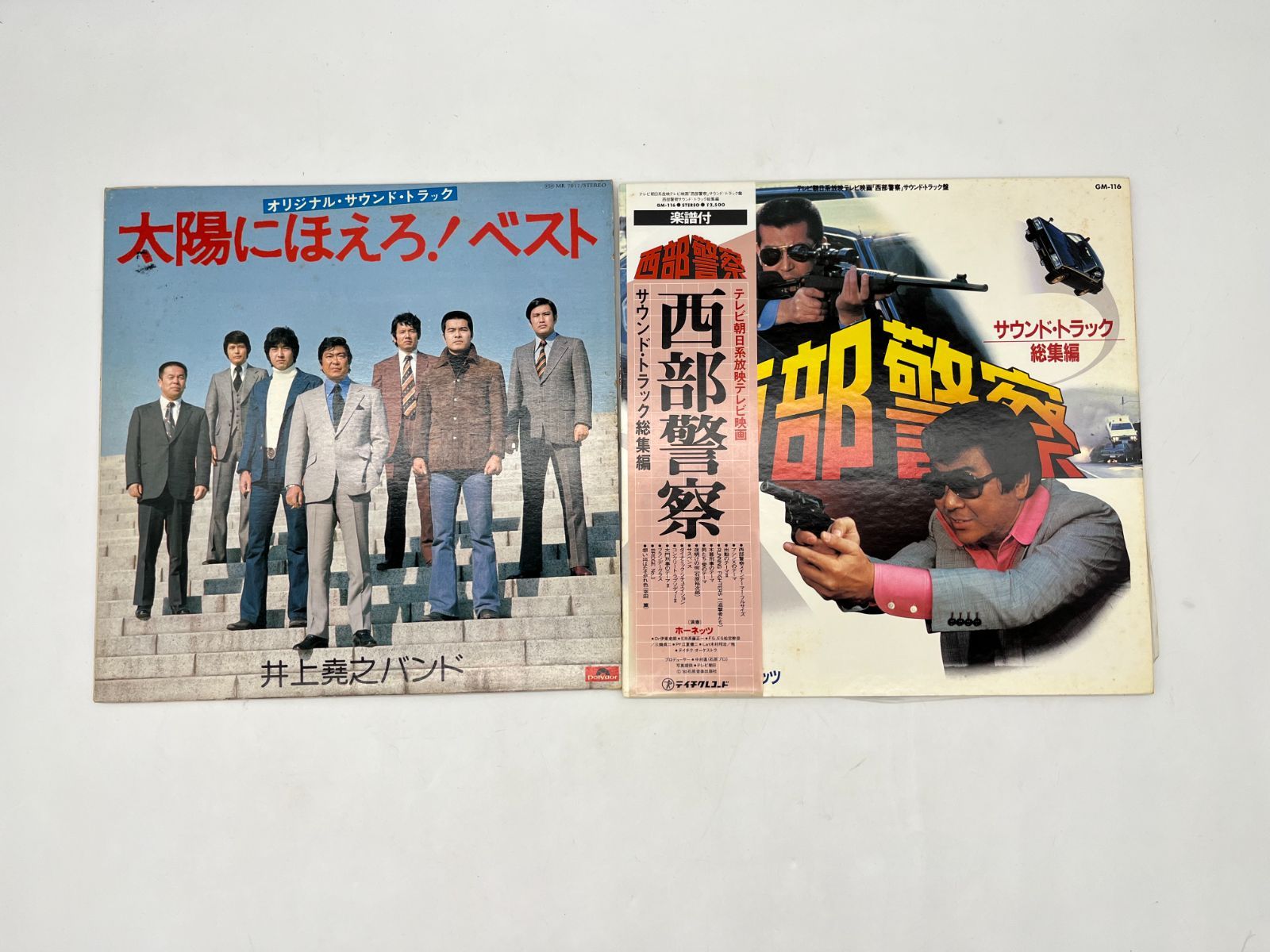 POLYDOR ポリドール 太陽にほえろ！ ベスト オリジナルサウンド