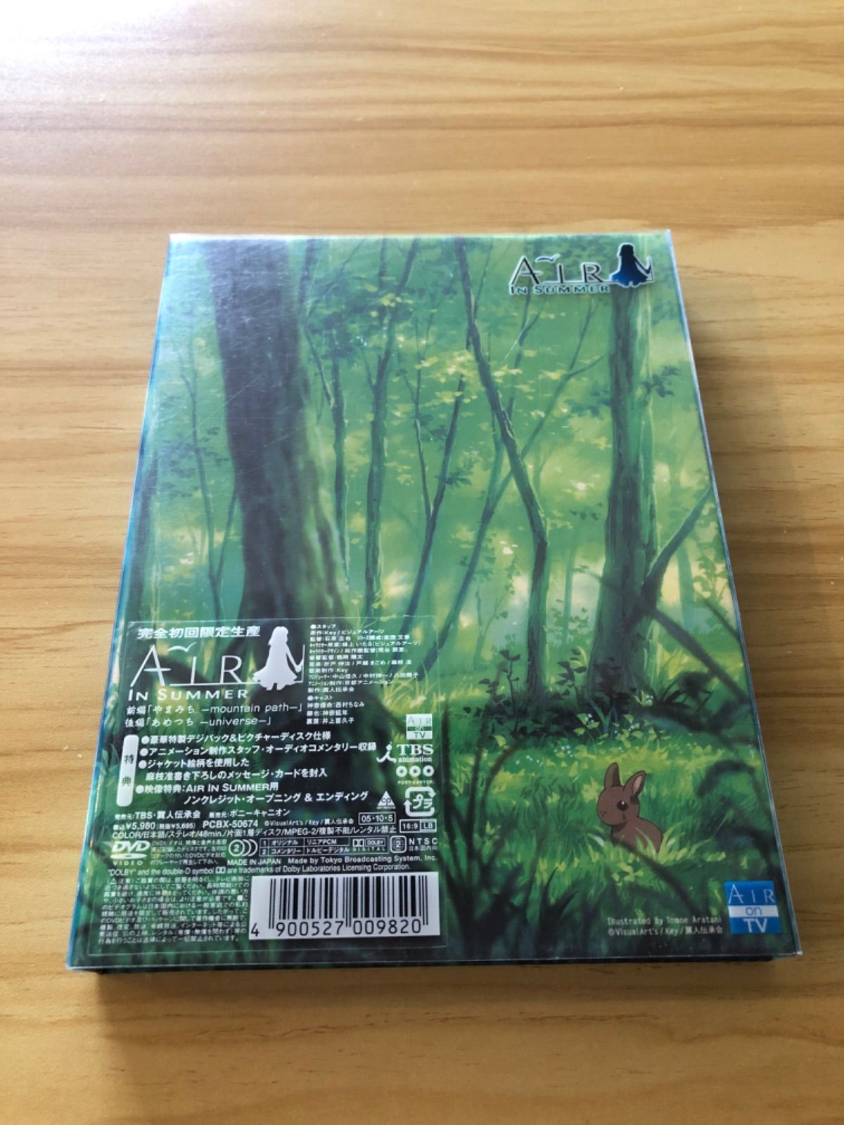 中古][DVD] AIR IN SUMMER [完全初回限定生産] (ポストカード付き