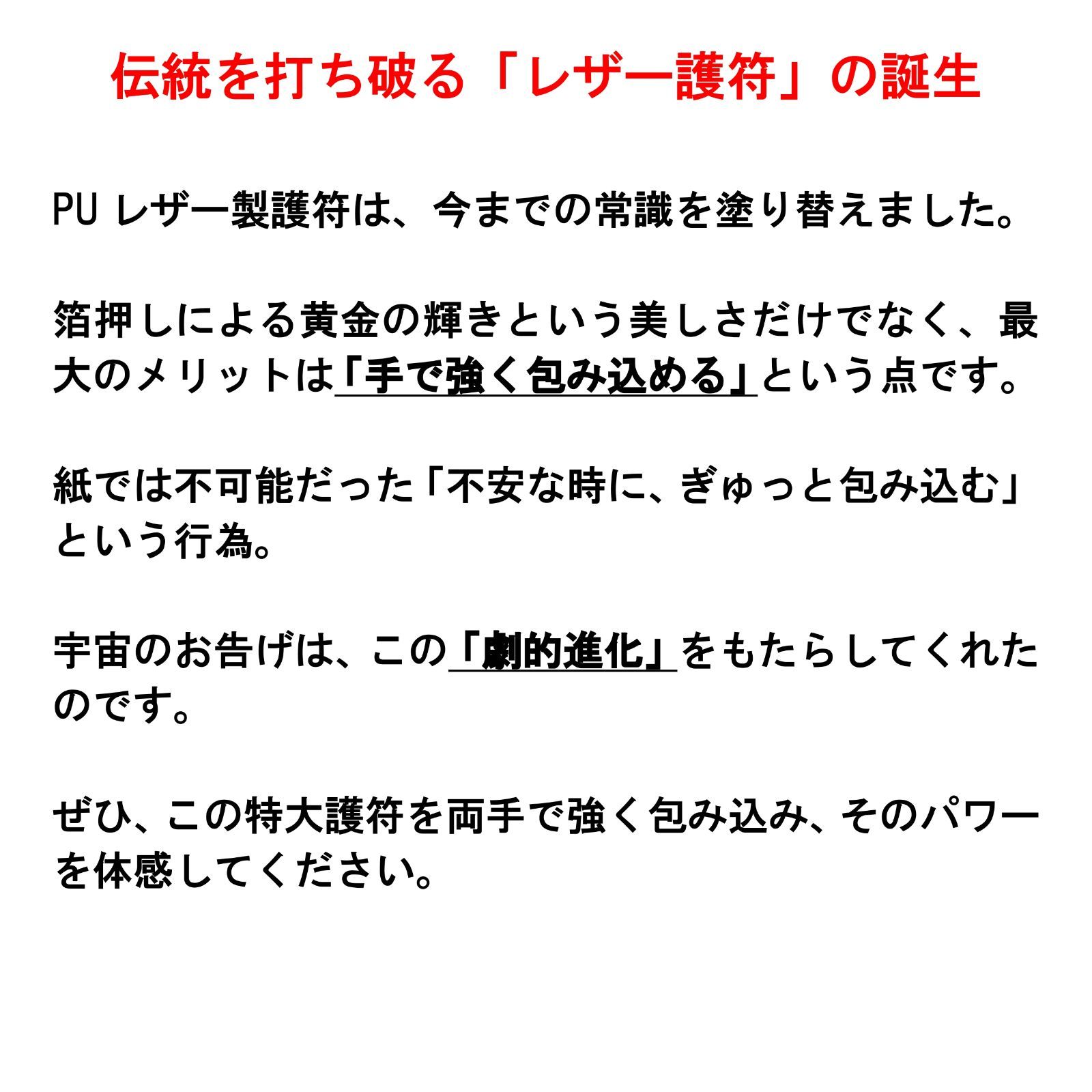 至高の特大龍神護符】頑張りすぎてチャネリングに失敗してしまう方へ