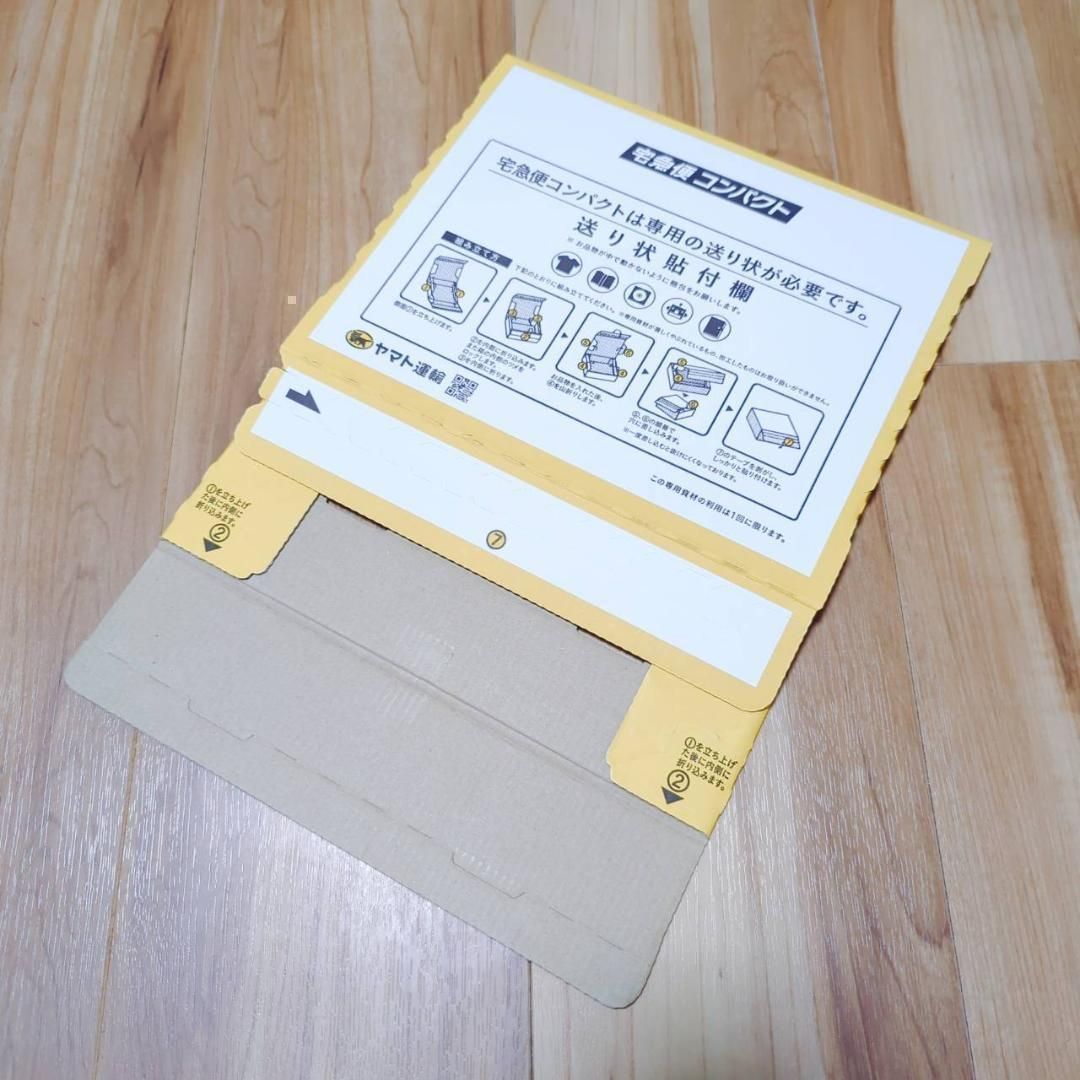 コンパクト専用box 匿名配送 らくらくメルカリ便 ×1 - メルカリ