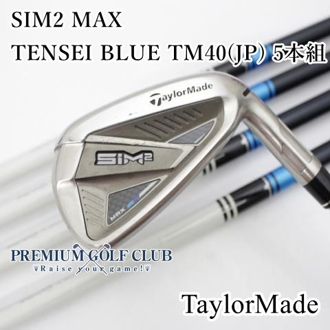 Bランク] レディースアイアンセット テーラーメイド SIM2 MAX
