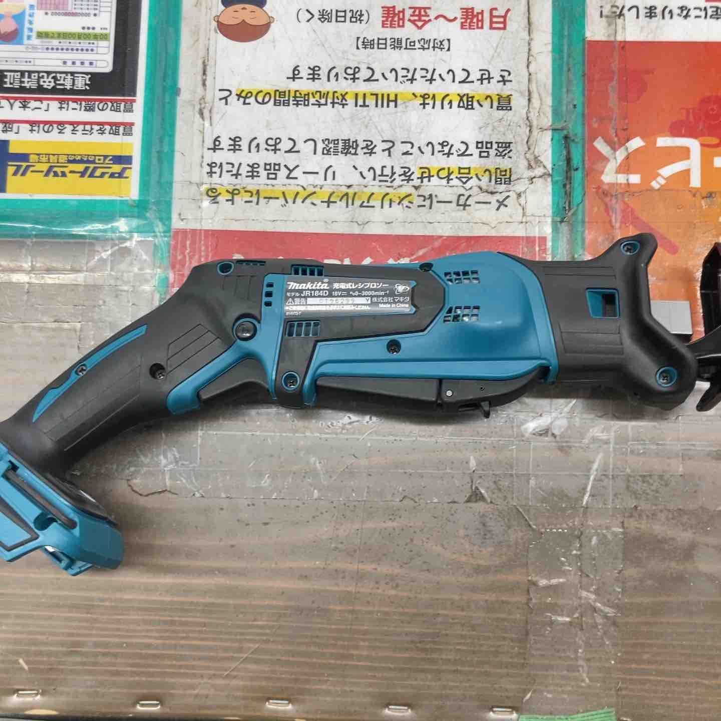 makita マキタ 充電式レシプロソー JR184D 18v コードレス Amazon 