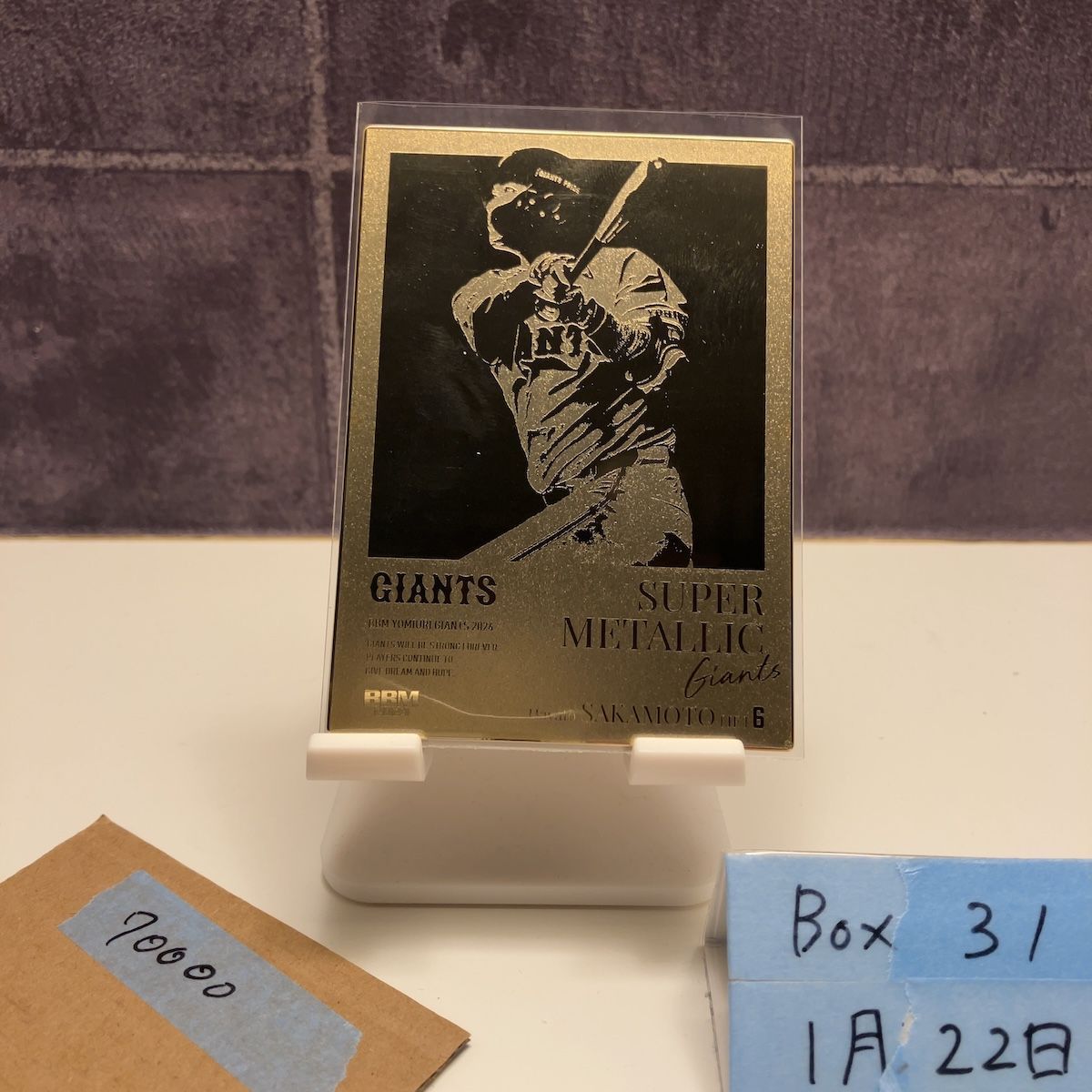 2024 BBM 坂本勇人 4/6 読売ジャイアンツ Super Metallic Giants