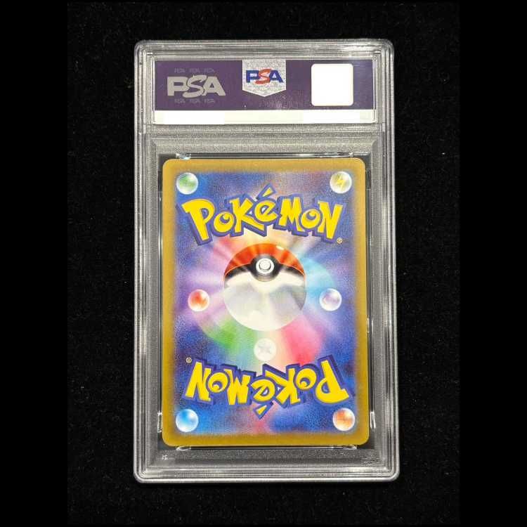 PSA10】メガメガニウムex(SAR仕様) S-TD 761/742 1枚 - メルカリ