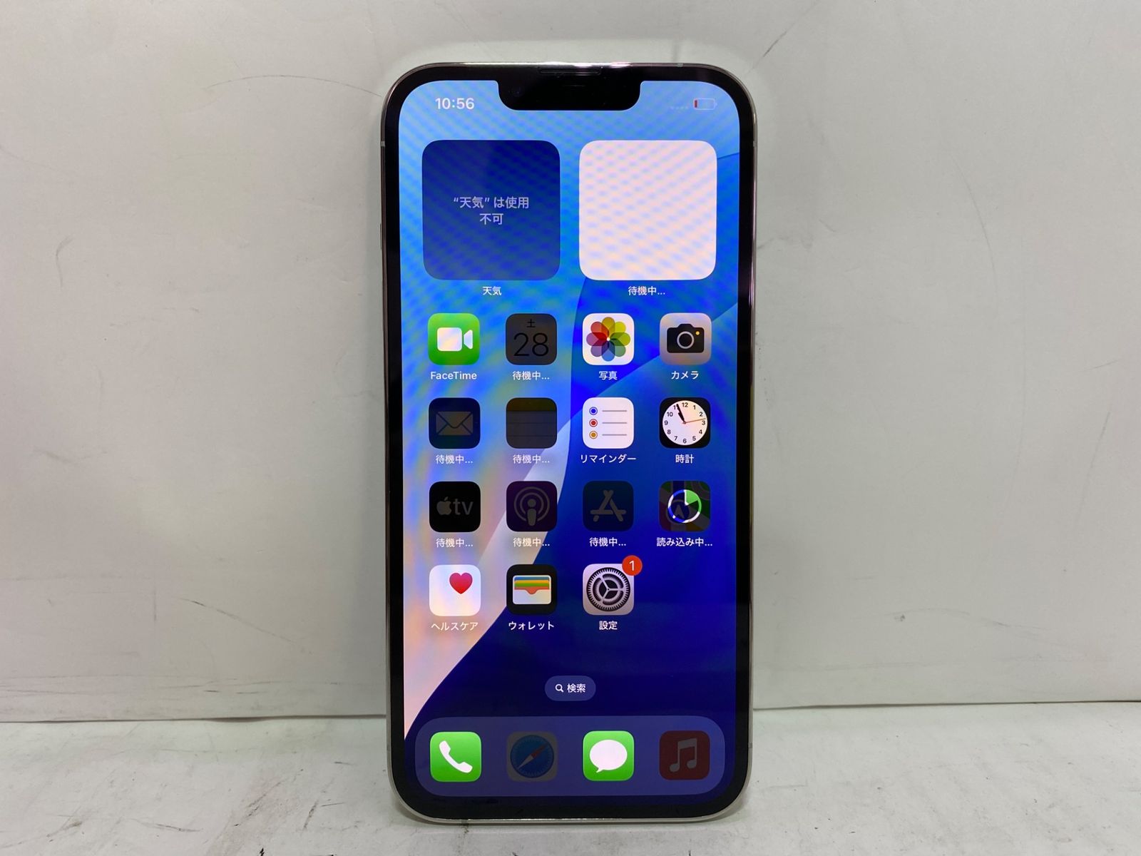 国内在庫あり iPhone 13Pro 256GB simフリー本体 276 【公式通販】