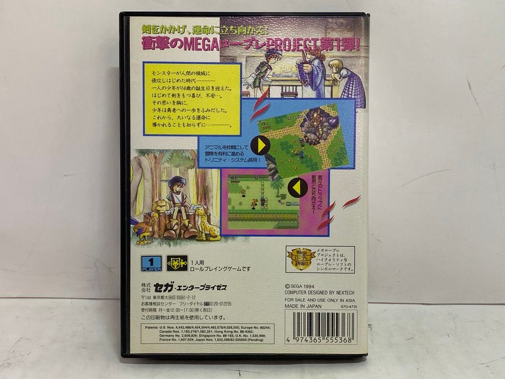 中古ゲーム] メガドライブ用ソフト ラグナセンティ | Shop at Mercari
