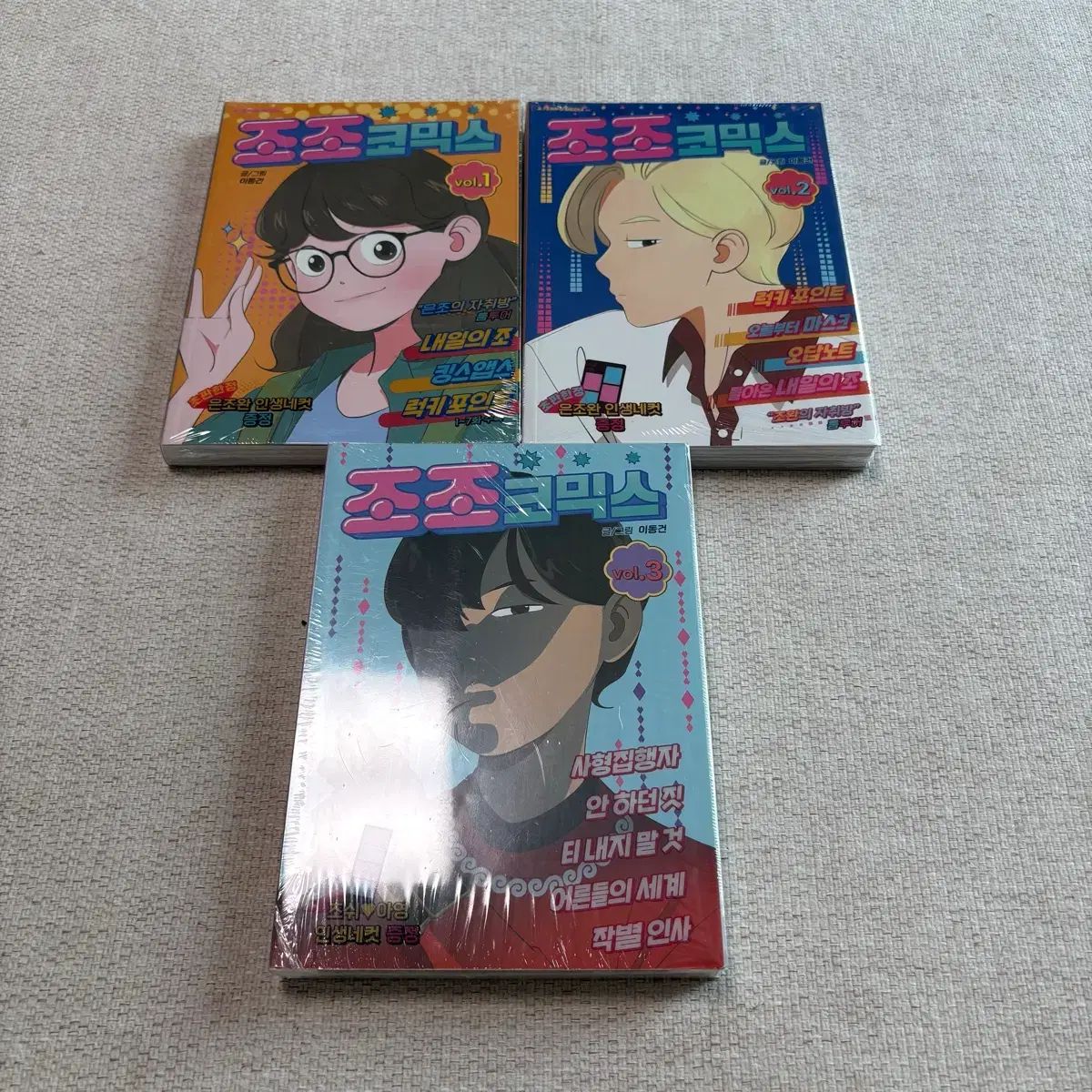 ジョジョコミックス 単行本 未開封 ,ショップからお知らせ 【公式通販】