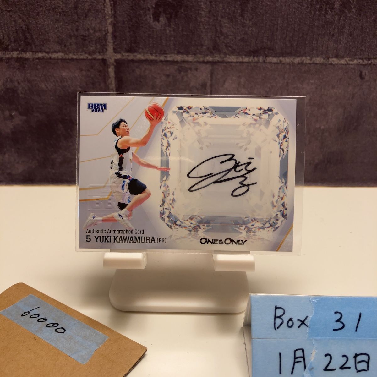 2024 BBM 河村勇輝 04/30 直筆サイン 横浜ビーコルセアーズ One & Only