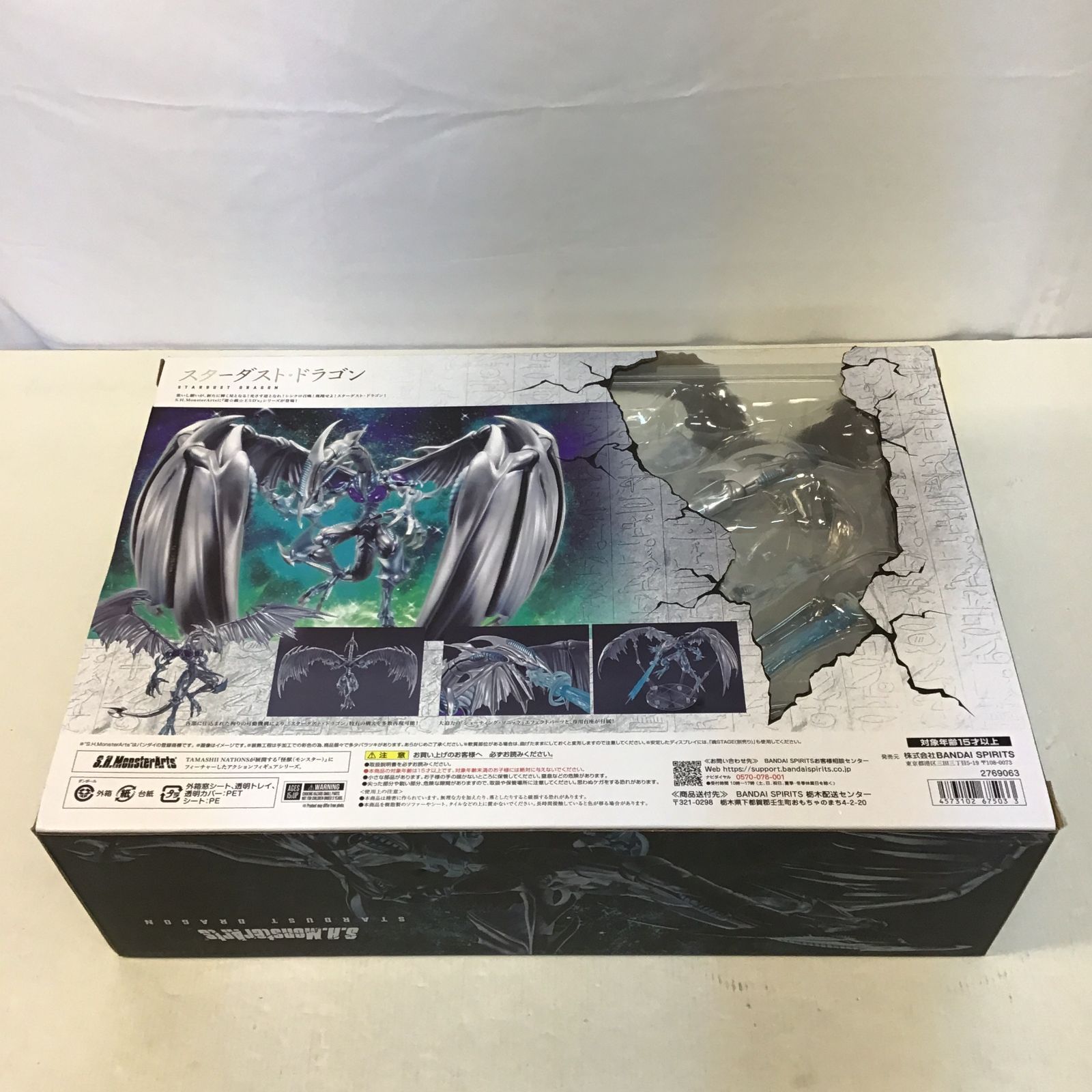 八戸43-1-20260301】未開封品 遊戯王5D