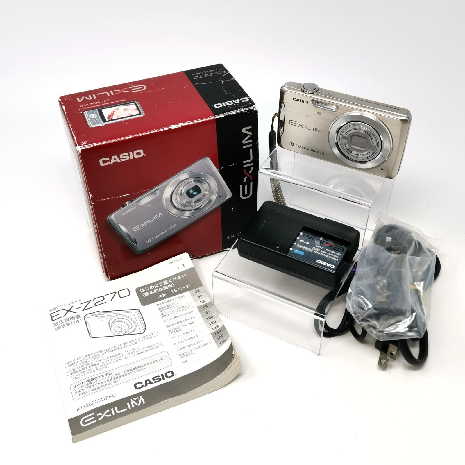 CASIO EXILIM EX-Z270 動作確認済み ゴールド デジカメ デジタルカメラ