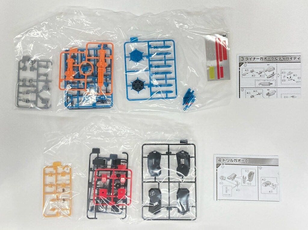バンダイ スーパーミニプラ 全4種セット スーパーミニプラ」の人気商品