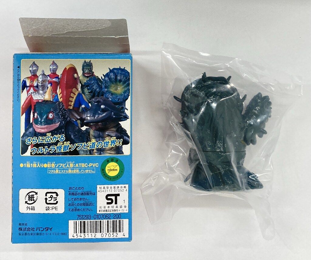 バンダイ ウルトラマンソフビ道 其の二 グリーンモンス - メルカリ