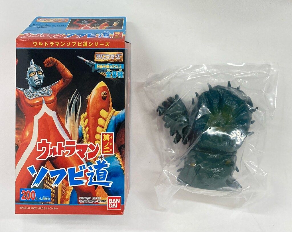 バンダイ ウルトラマンソフビ道 其の二 グリーンモンス - メルカリ