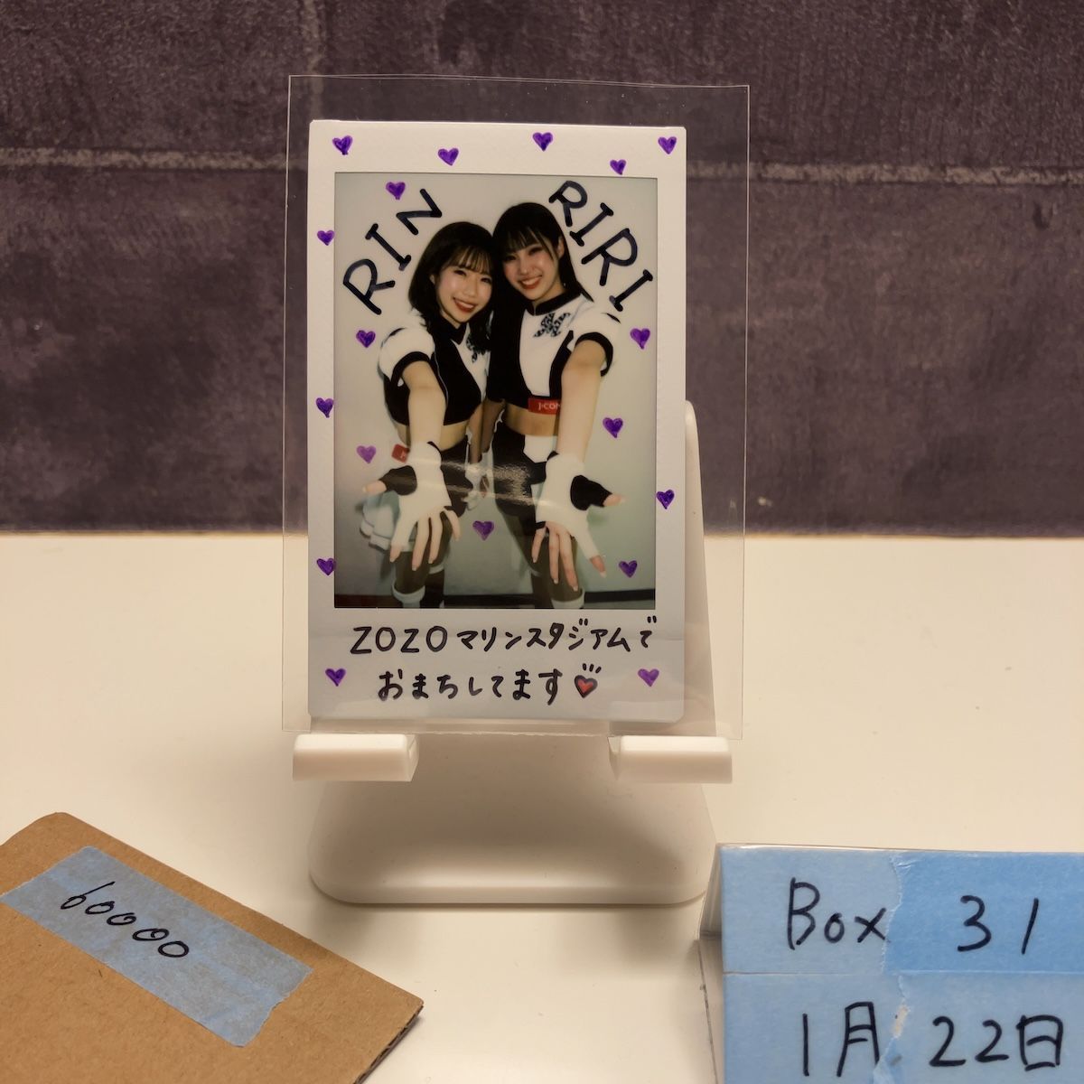 2024 BBM りん りり 9/10 直筆サイン 千葉ロッテマリーンズ MSplash 