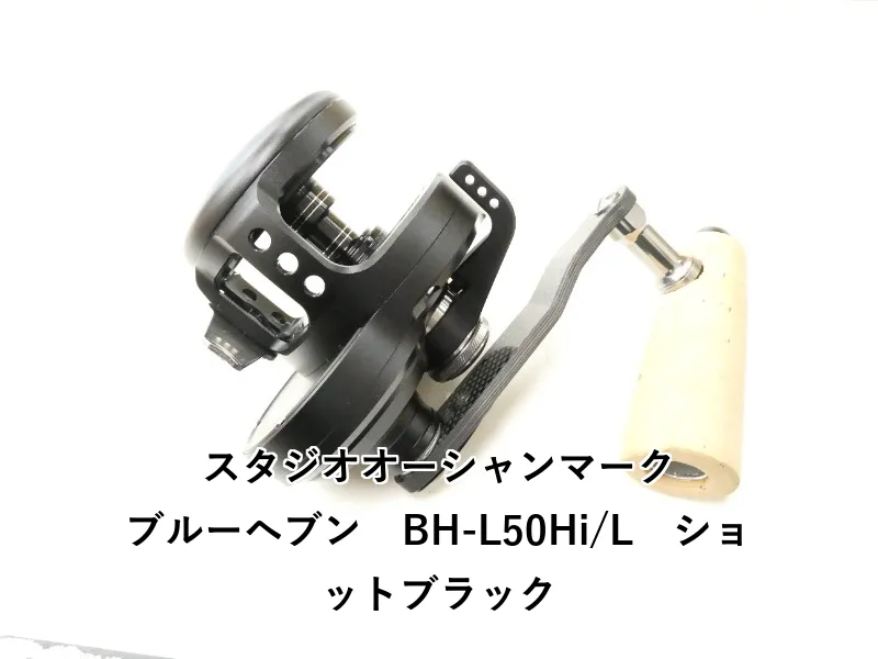 2026年最新】ブルーヘブンl50の人気アイテム - メルカリ