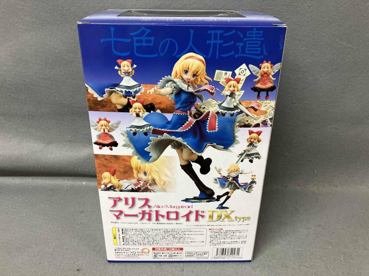キュｰズQ 七色の人形遣い アリス・マｰガトロイド DX type ｢東方Project