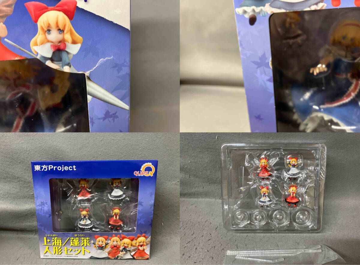 キュｰズQ 七色の人形遣い アリス・マｰガトロイド DX type ｢東方Project