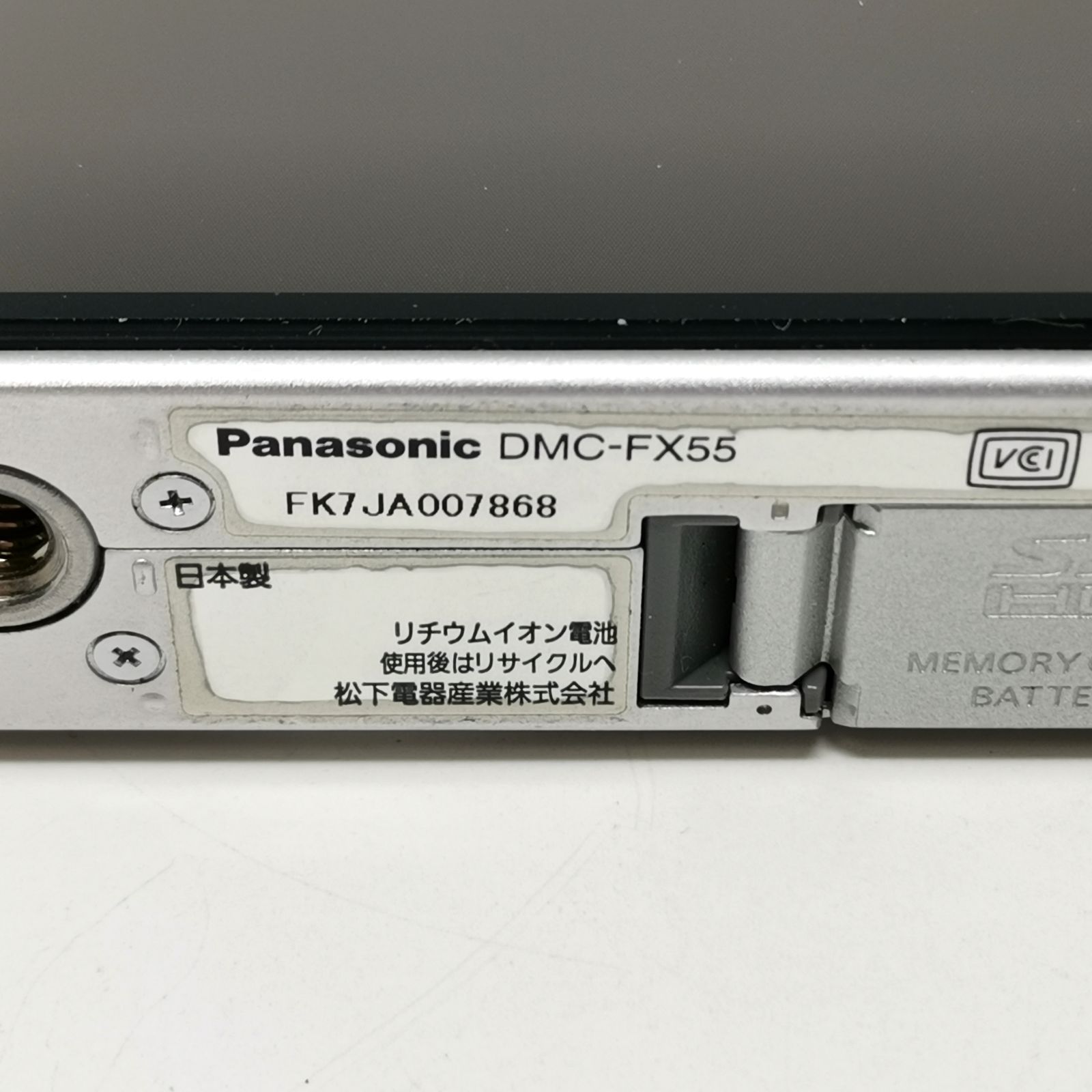 Panasonic LUMIX DMC-FX55シルバー ケース付き 起電確認済み デジカメ