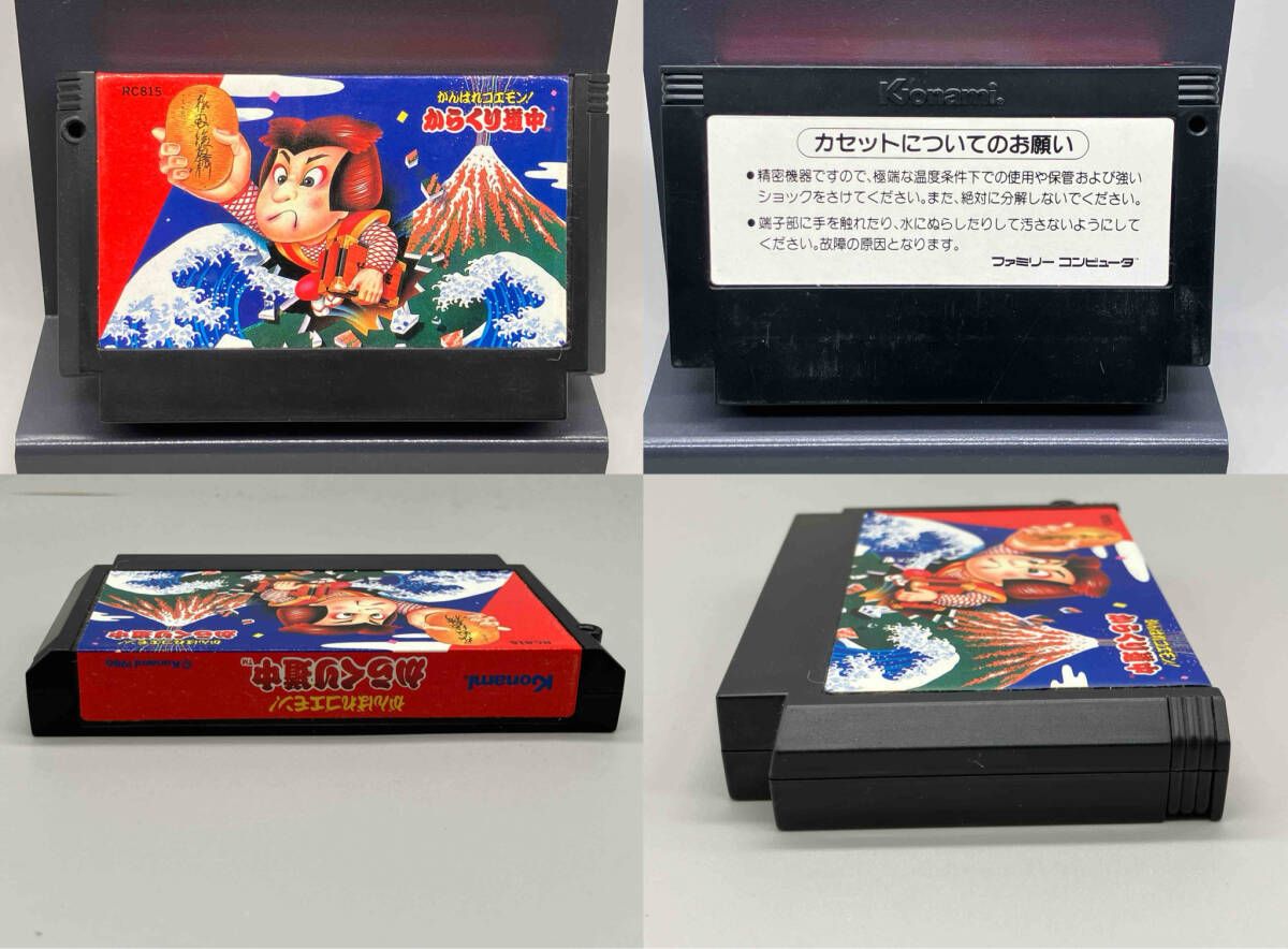 FC がんばれゴエモン - メルカリ