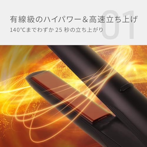 INGRACE Velena mobile iron イングレイス ヴェレナ モバイルアイロン
