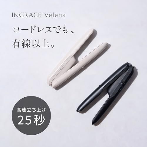 INGRACE Velena mobile iron イングレイス ヴェレナ モバイルアイロン