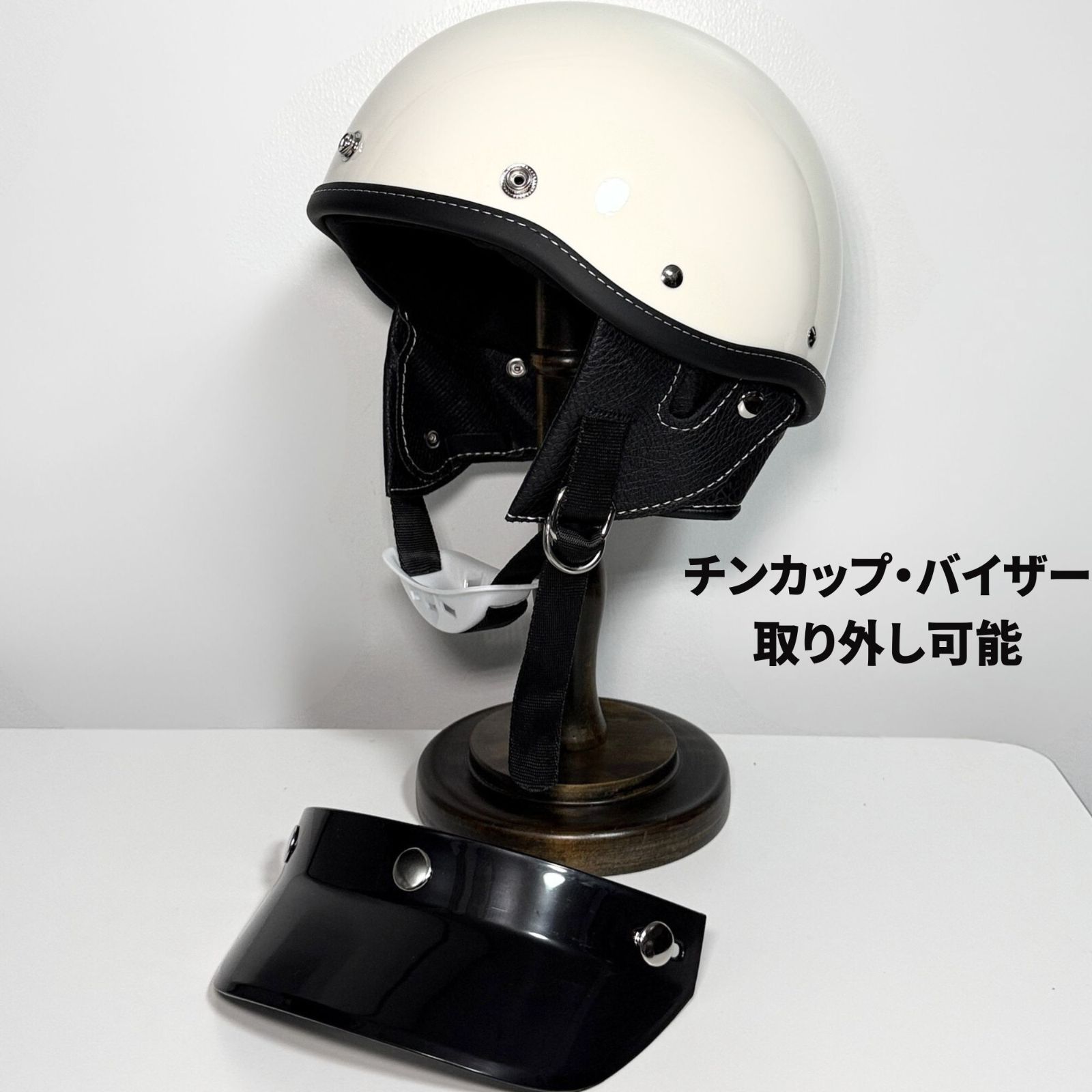 ハーフヘルメット ショーティー ホワイト 半キャップ コルク半