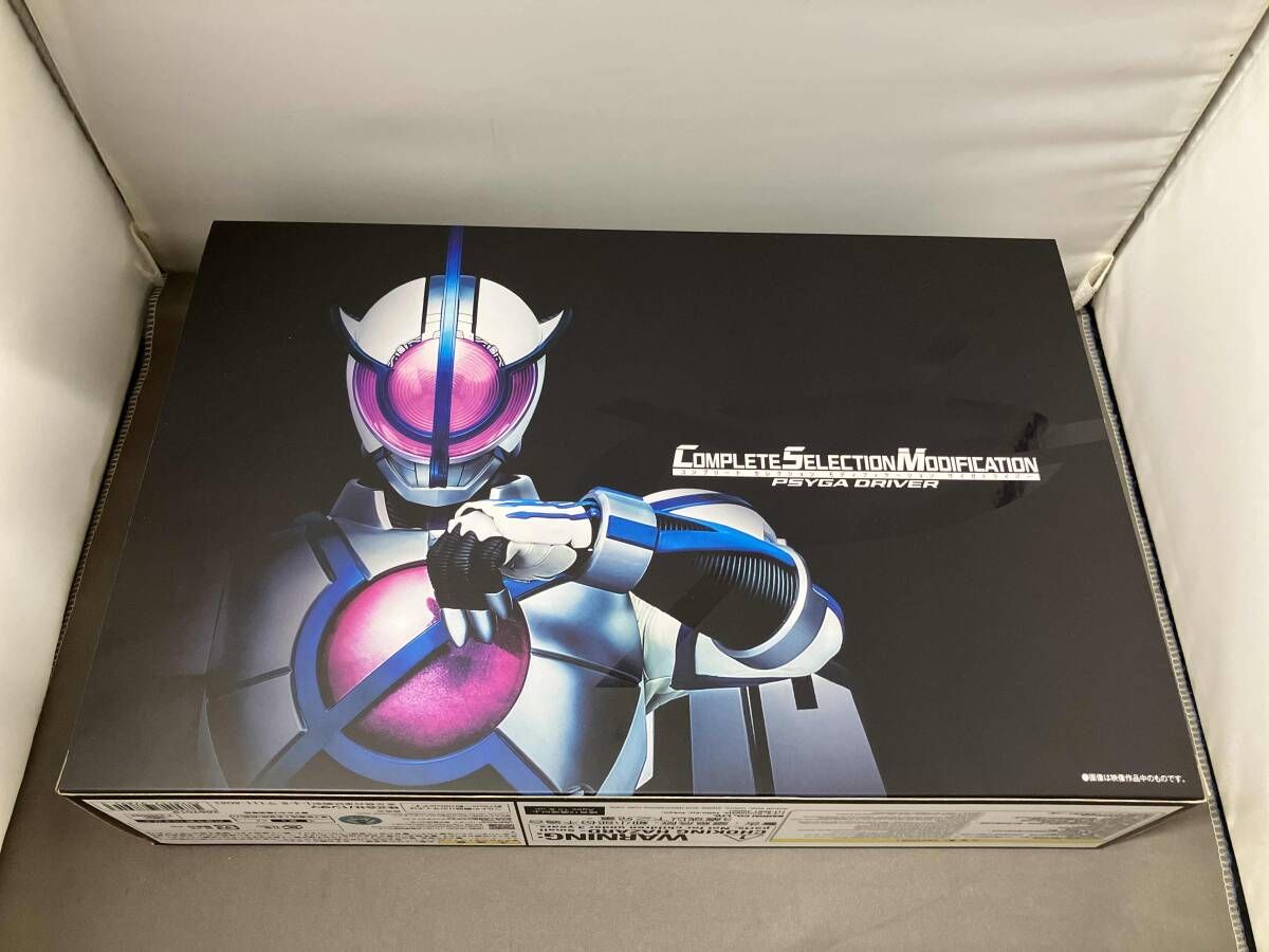 CSM サイガドライバー プレバン限定 仮面ライダー555(ファイズ) 【公式 