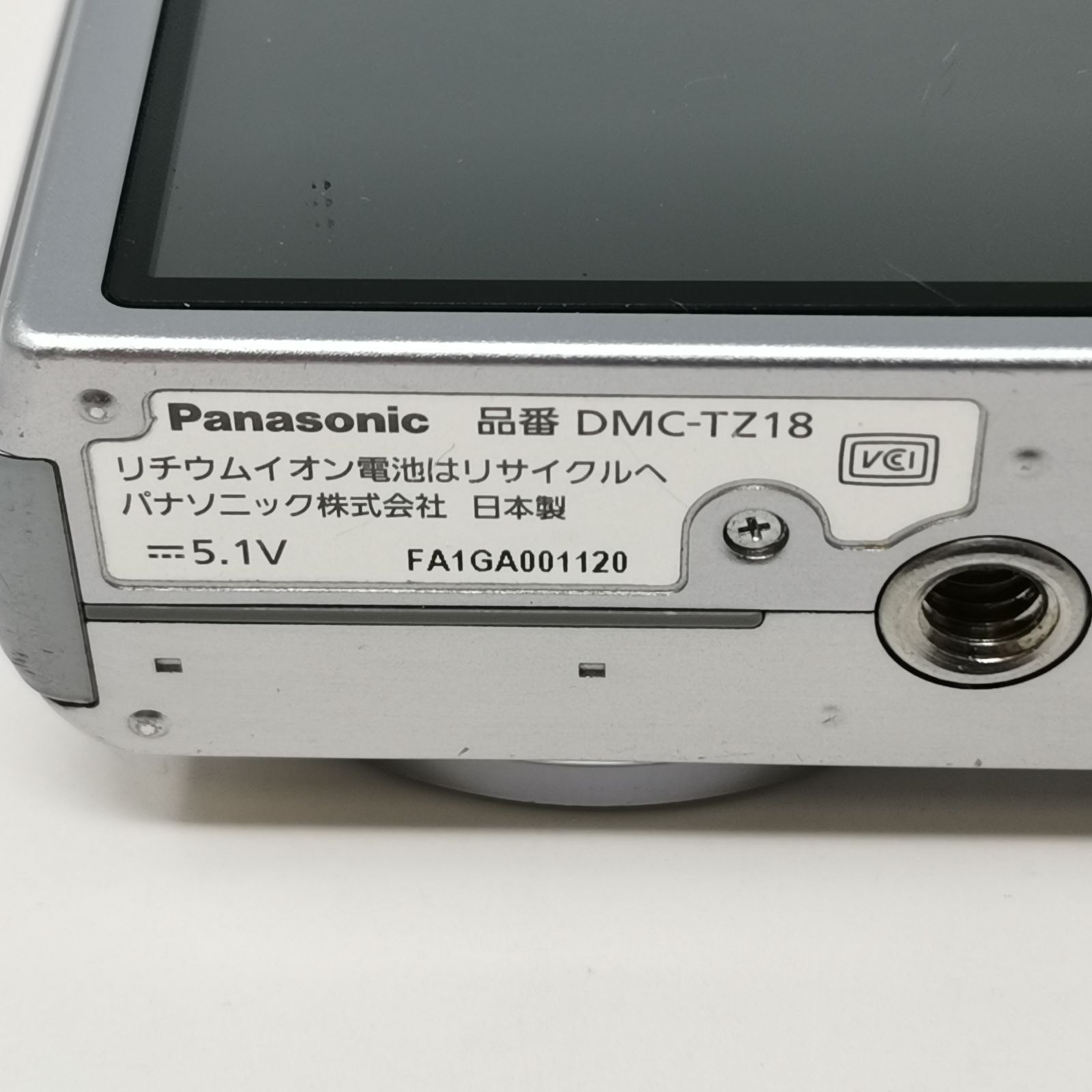 Panasonic LUMIX シルバー デジカメ ジャンク DMC-TZ18 デジタルカメラ