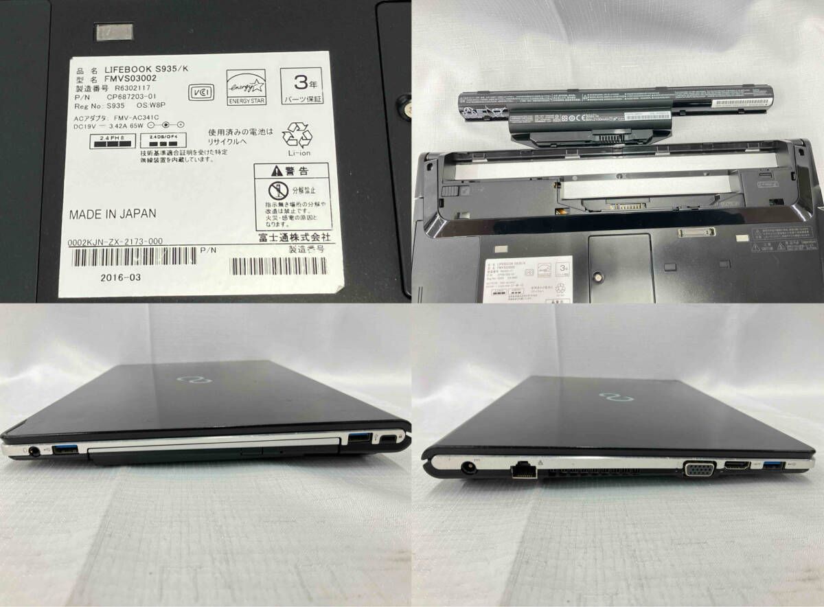 中古】富士通ノートPC FMVS03002 Win10 Pro Core i5 SSD - メルカリ