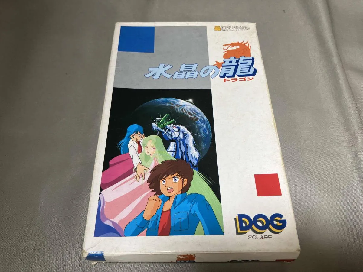 ジャンク ファミリーコンピュータ ディスクシステム 水晶の龍 | Faites